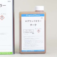 キャピタル　ログウッドカラー