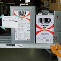 特価品ハイロック　強溶剤ウレタン2液型