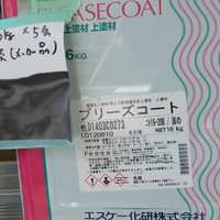 特価品_プリーズコート | 塗料通販のペイントシティーコム塗装
