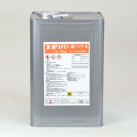 三彩　ネオリバー　泥パックB