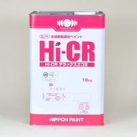 HI-CRデラックスエコII | 塗料通販のペイントシティーコム 塗料・塗装