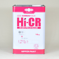 HI-CRデラックスエコII