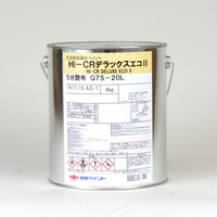 HI-CRデラックスエコII | 塗料通販のペイントシティーコム 塗料・塗装