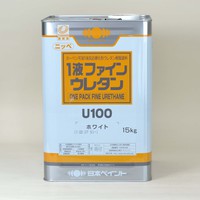 １液ファインウレタンU100