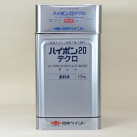 ハイポン20デクロ