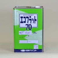 日ペ　エコフラット70