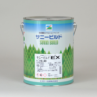 サニービルドEX | 塗料通販のペイントシティーコム 塗料・塗装用品 