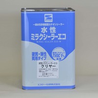 【新品・未使用品】水性ミラクシーラーエコ　ホワイト