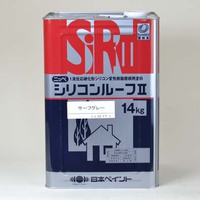 日ペ　シリコンルーフII