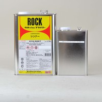 ロック　ウオッシュプライマー（2液型）