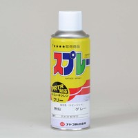 ナトコ　スピージットスプレー（特化則対応）
