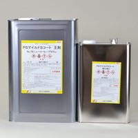 水谷　ＰＳマイルドＳコート