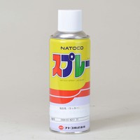 ナトコ　スプレーラッカー（調色品）