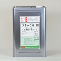 スタークEプライマー1液速乾α（特化則対応）