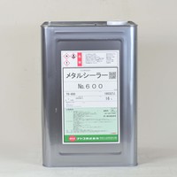 ナトコ　メタルシーラーNo.600