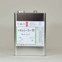 ナトコ　メタルシーラーNo.600