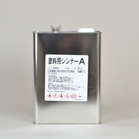 SK 塗料用シンナーA