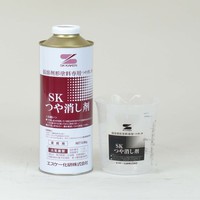 SK つや消し剤