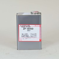 玄々　ピュアステインＰＧ ZP-