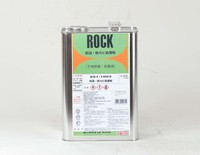 ロック　防藻・防カビ処理剤