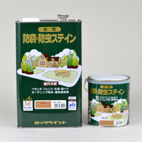ロック　水性防腐防虫ステイン