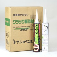 ナショペン　クラック補修材AD