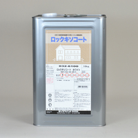 ロック キソコート（艶消）