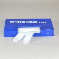 塗装用ポリ手袋（YKポリ手袋）