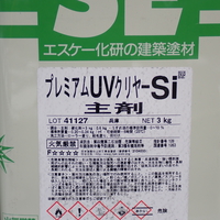 特価品_プレミアムUVクリヤーSi
