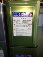 特価品_ユータックE-30 ローラー用（夏型硬化剤）