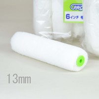スモールローラー　特　マシュマロ
