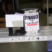 特価品_ダイナロックIII