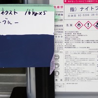 特価品_エバーロックネクスト艶消