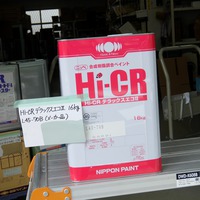 特価品_Hi-CRデラックスエコ