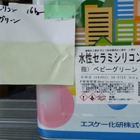 特価品_水性セラミシリコン　