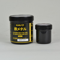関西パテ　鉄メタル速硬化
