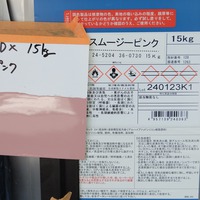 特価品_1液ユメロックDX