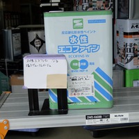 特価品_水性エコファイン