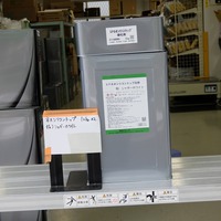 特価品_2液型SPネオシリコントップ
