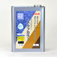 玄々　エルフカラー